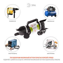 Удлинитель силовой ЭРА UFx-1e-3x1,5-10m-IP44(KG) на рамке с заземлением 1 розетка 10 м КГ 3х1,5мм2 | Силовые удлинители