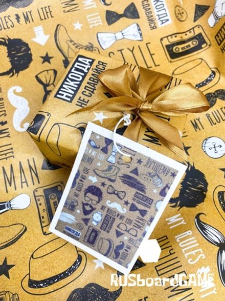 Подарочная упаковка "Брутальному мужчине"