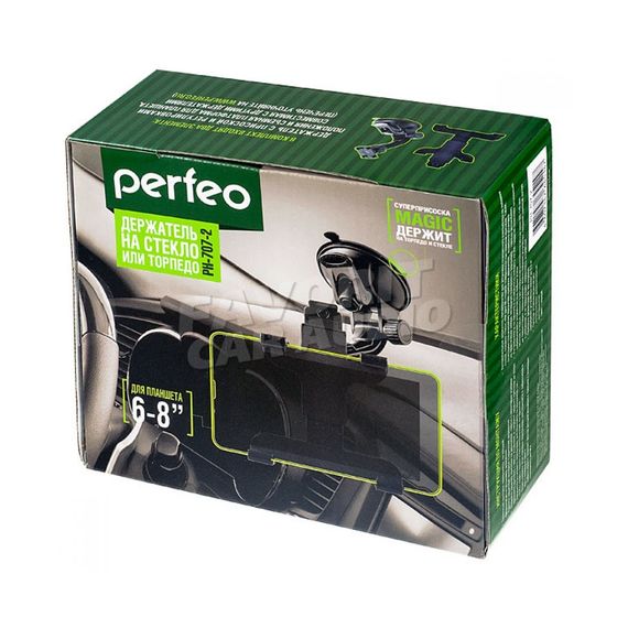 Держатель Perfeo PH-707-2 для планшета чёрный