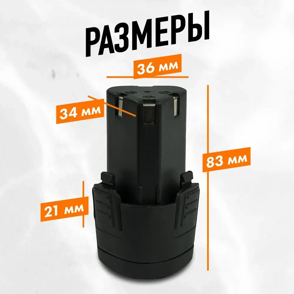 Литий-ионный аккумулятор для дрелей-шуруповертов DKCD12FU-Li и Banger 12V, 12В, 2.0А*ч
