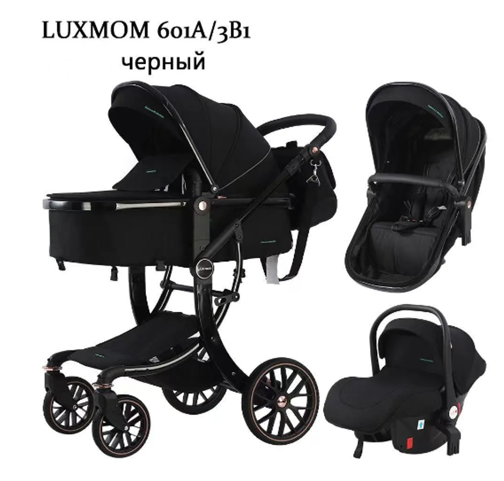 Коляска 2 в 1 Luxmom 601А