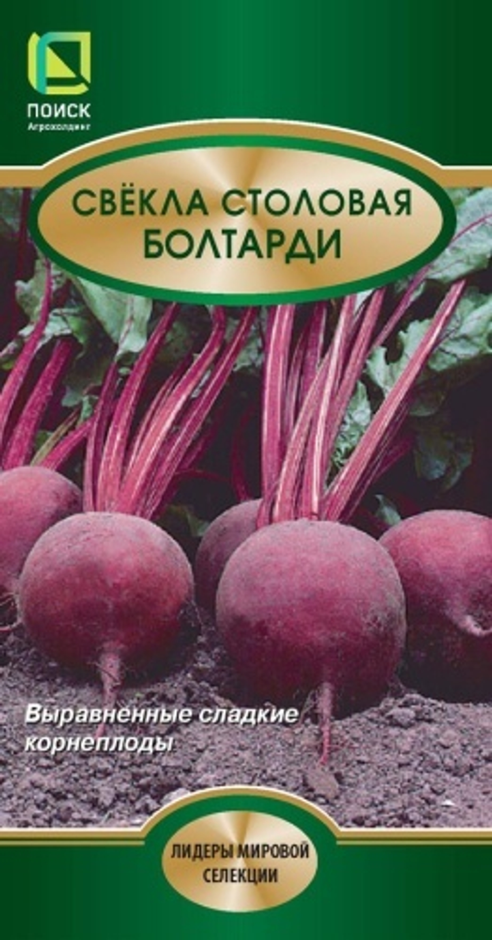 свекла столовая Болтарди