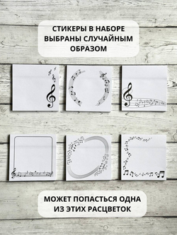 Подарочный набор "Музыка. Для него"