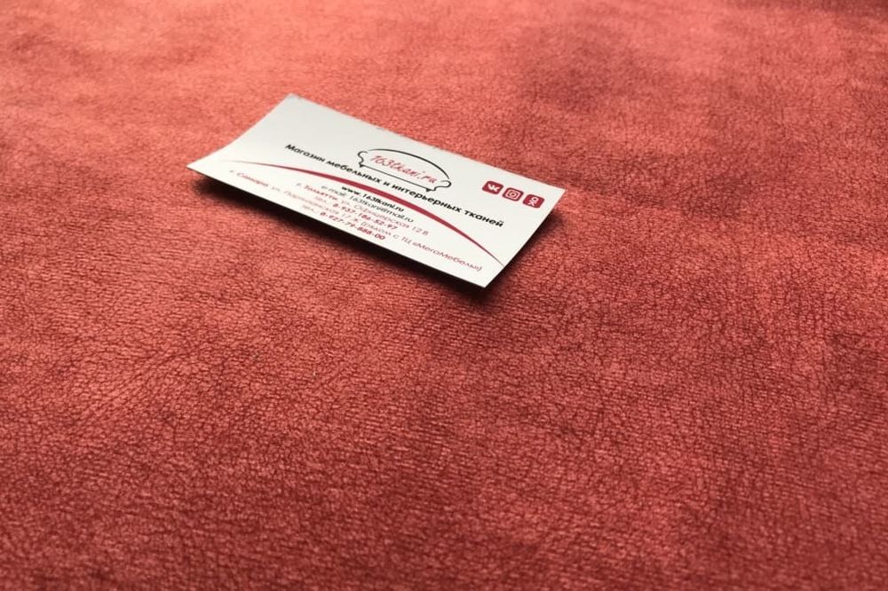 Велюр Империал бордо