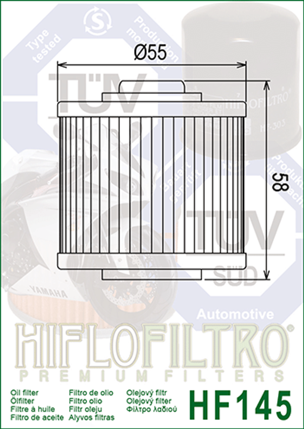 Фильтр масляный Hiflo Filtro HF145