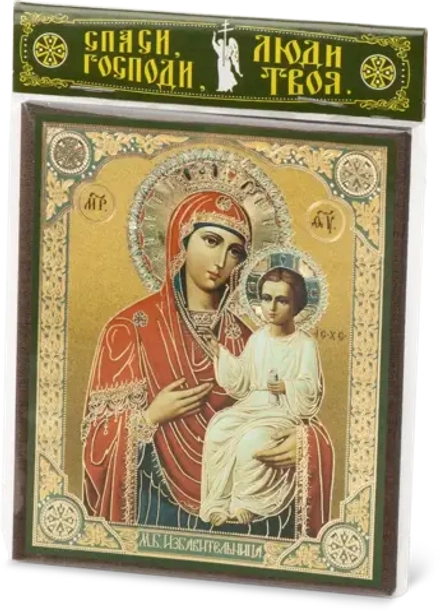 Икона БМ "Избавительница" 10х12 на МДФ-6