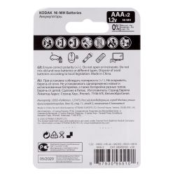 Аккумуляторы NiMH (никель-металлгидридные) Kodak HR03-2BL 850mАh [K3AHRP-2/850mАh]