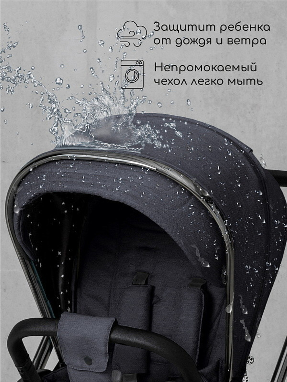 Детская коляска AmaroBaby Motus V2 3 в 1 серый