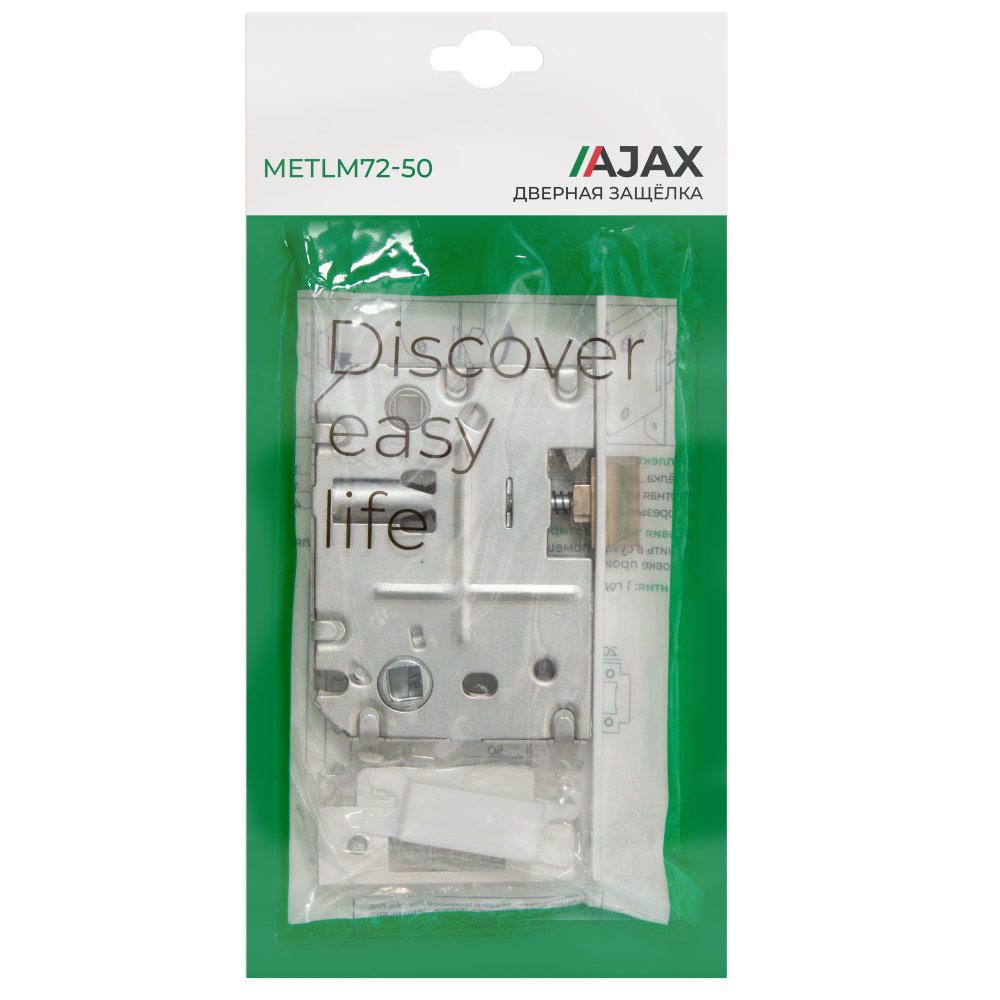 Защелка врезная METLM72-50 WH белый