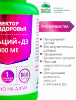 Витамин  D3 5000 МЕ