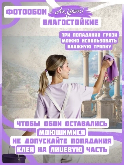3D Фотообои Голубое море и горы