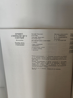 Приют, сияньем муз одетый