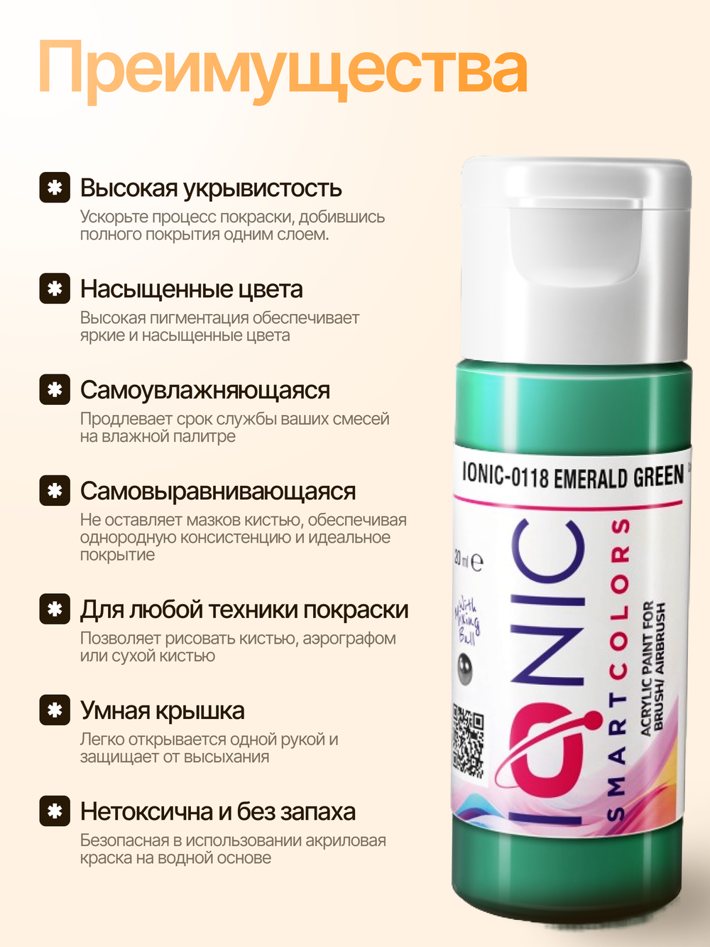 Ionic Smart Colors - Emerald Green