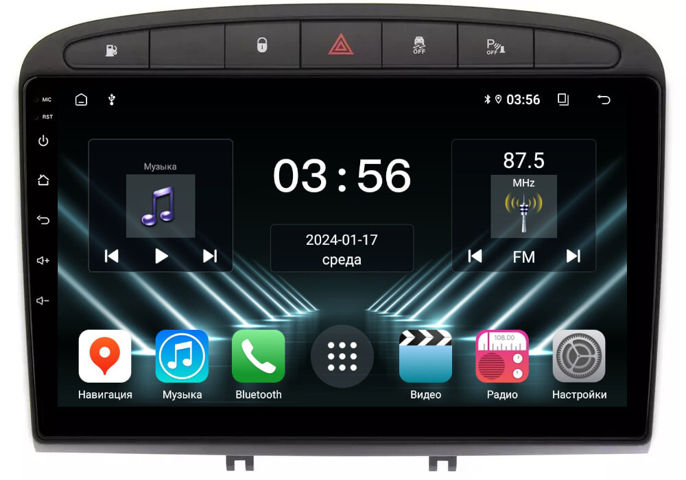 Магнитола для Peugeot 308 2007-2014, 408 2012-2022 - FarCar DX083M монитор 9" IPS на Android 13, 4+64Гб, CarPlay