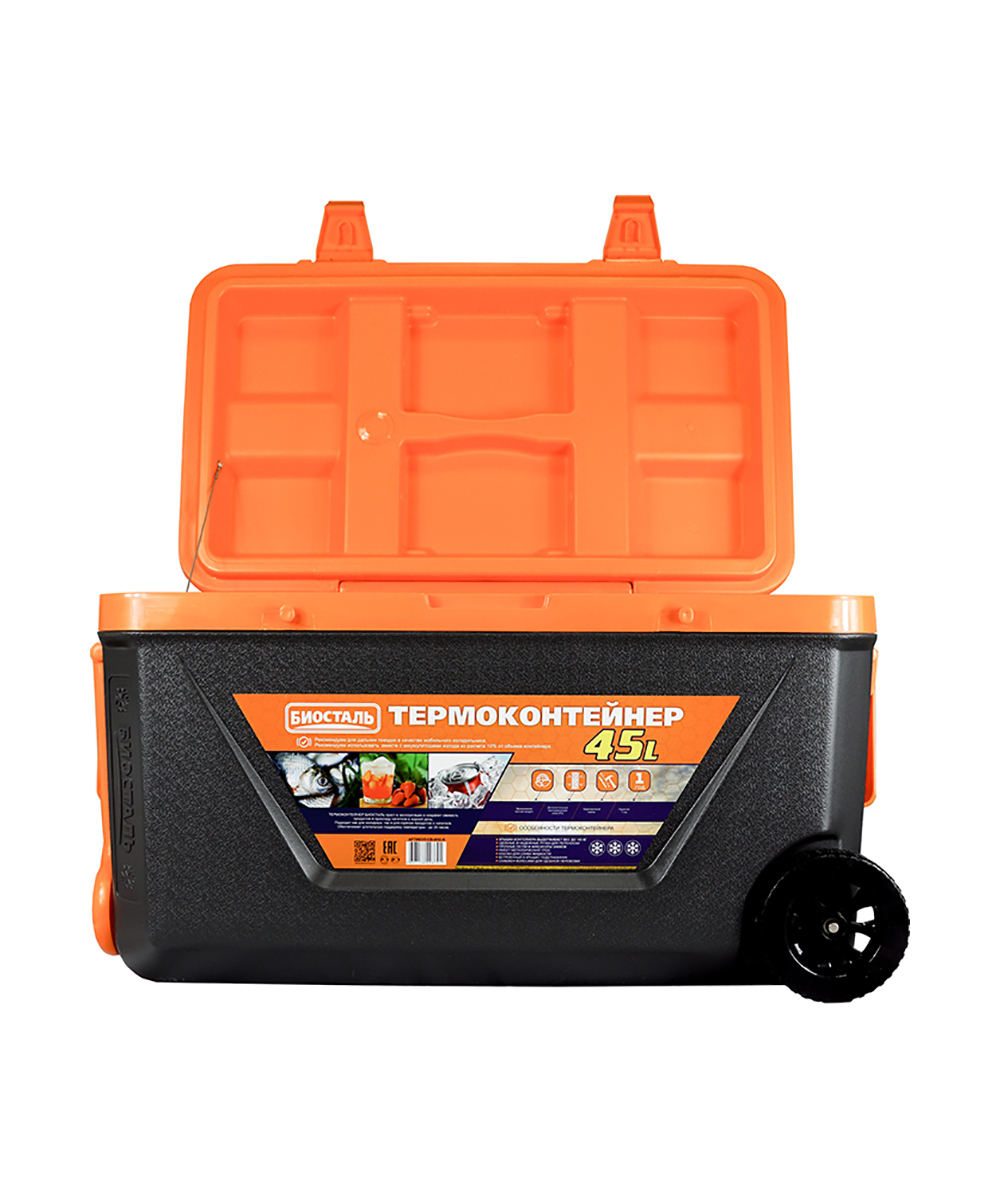 Изотермический контейнер (термобокс) Biostal (45 л.) на колесах