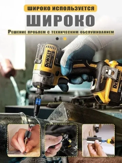 Набор переходников адаптеров для торцевых головок 1/4,3/8,1/2 6 шт,с 105 градусами прямоугольный провод удлинитель отвертка 1шт.