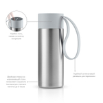 Термос to go 350 мл мраморно-серый