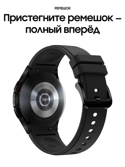 Умные часы Samsung Galaxy Watch4 Classic 42мм черный
