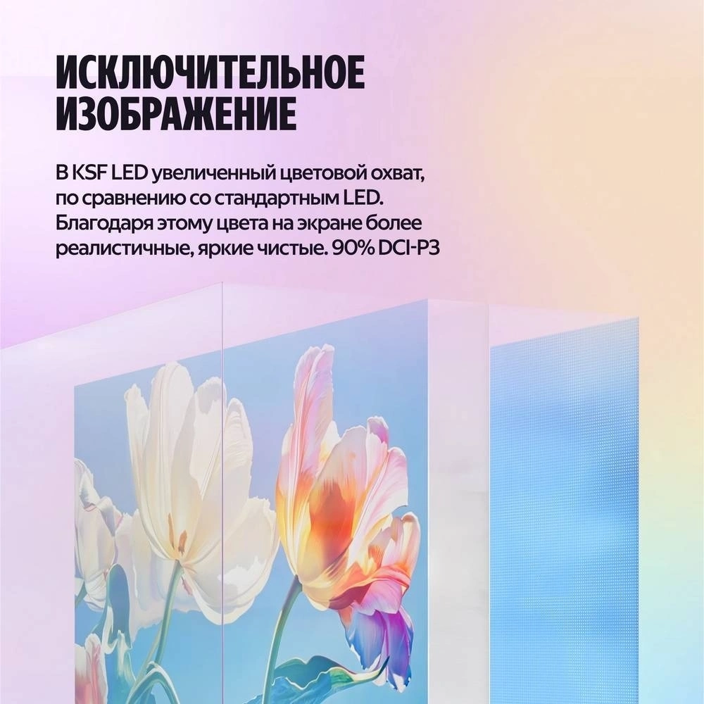 Телевизор Яндекс ТВ YNDX-00075 Станция Бейсик с Алисой 50" 4K UltraHD черный