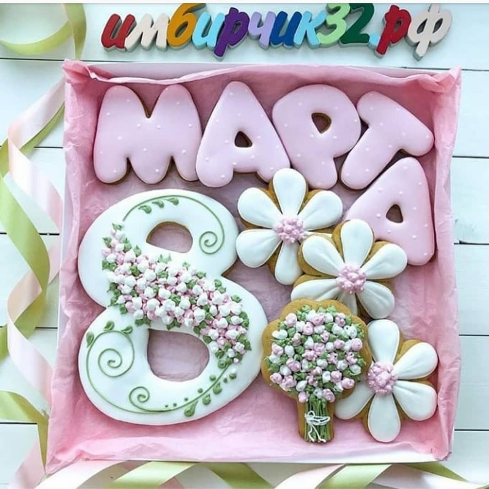 Имбирные пряники 8 марта