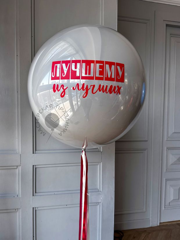 Воздушные шары №8252