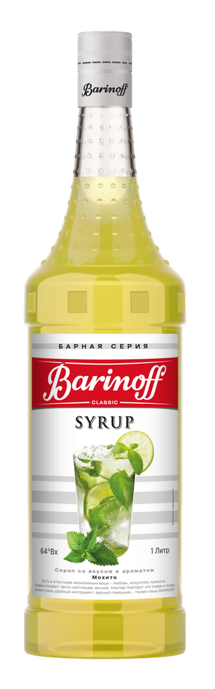 Сироп Barinoff «Мохито» 1л