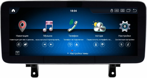 Магнитола для Opel Astra H, Zafira B (вместо БК) - Kuberg монитор 12.3" в стиле MERCEDES на Android 13, Быстрая, CarPlay, 4G SIM-слот