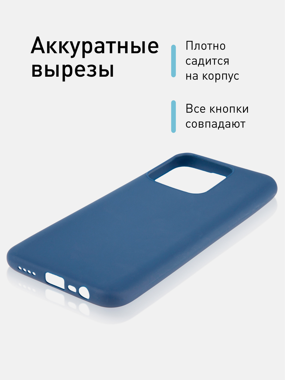 Чехол ROSCO для realme Narzo 50A оптом (арт. RM-NRZ50A-COLOURFUL-BLUE)
