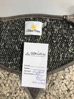 Платье Arbor Vitae для осеннего образа, маркировка L, на 48 размер