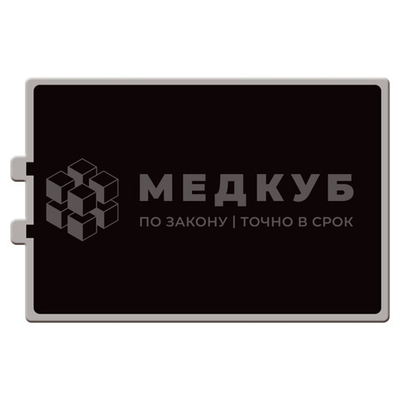 Электрод нейтральный Apexmed 160x120 мм, резиновый