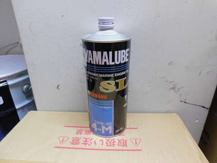Масло моторное YAMALUBE 4ST Marine engine Oil 10W-30 (1л) для лодочного мотора 90790-71513