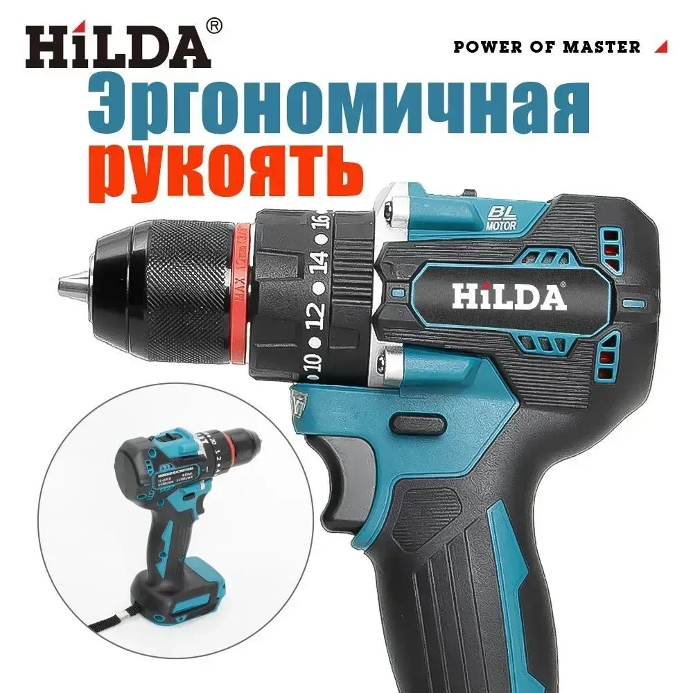 Дрель-шуруповерт,дрель шуруповерт Aккумуляторная,Бесщеточный (Батарея в комплект не входит)