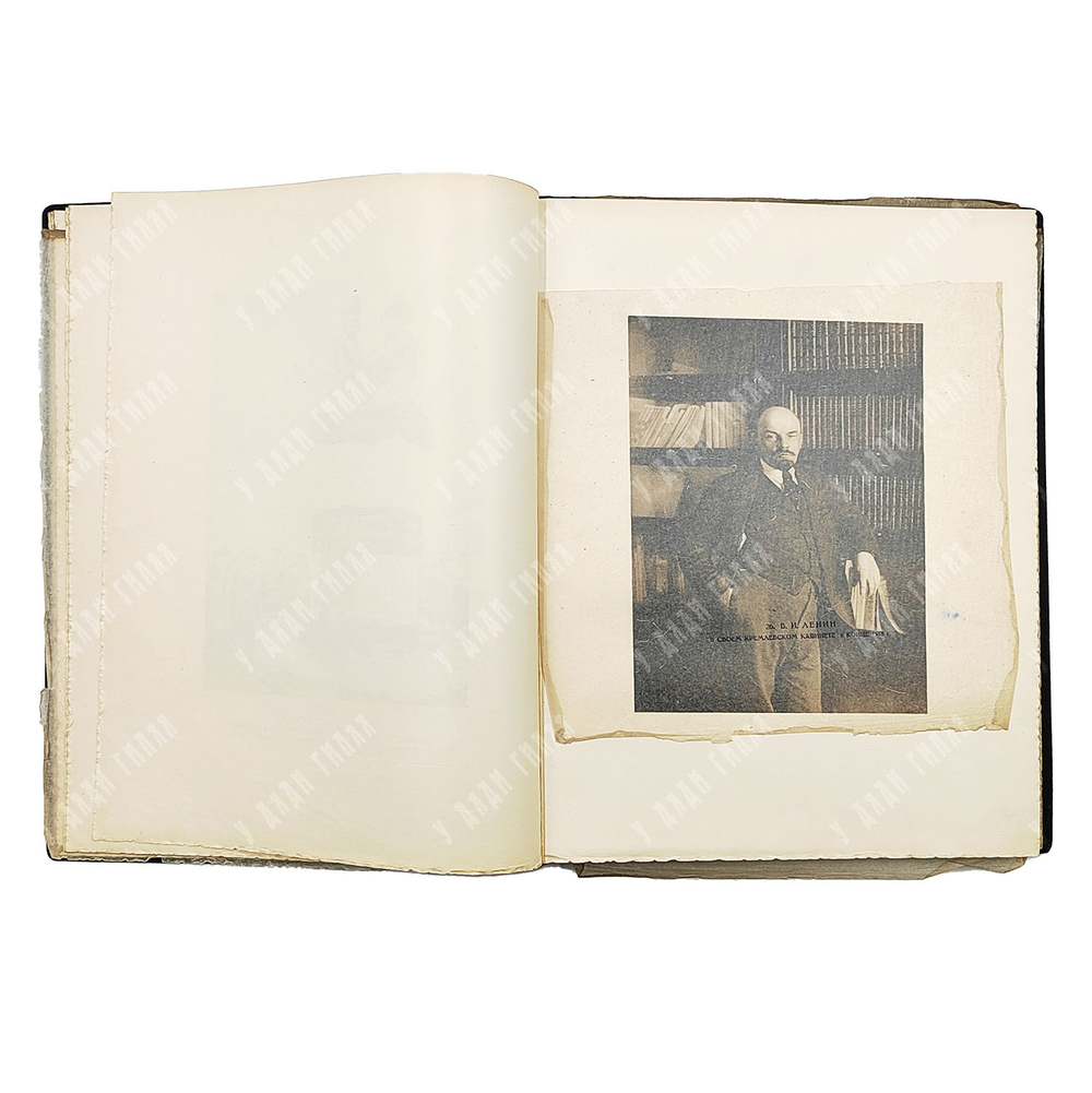 Ленин. Альбом. Сто фотографических снимков. 1927