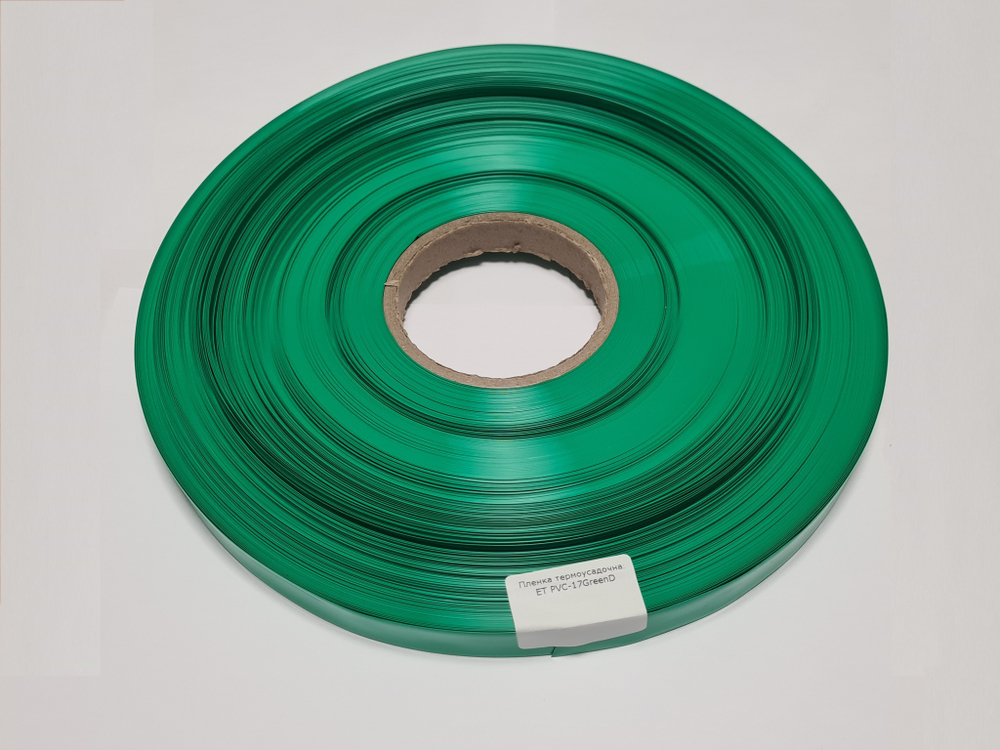 Пленка термоусадочная ET PVC-17GreenD
