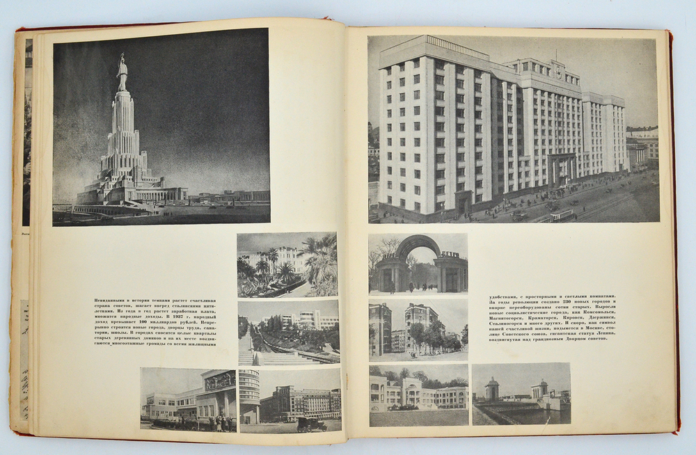 Красная Армия. [М.; Л.]: Изогиз, [1938].