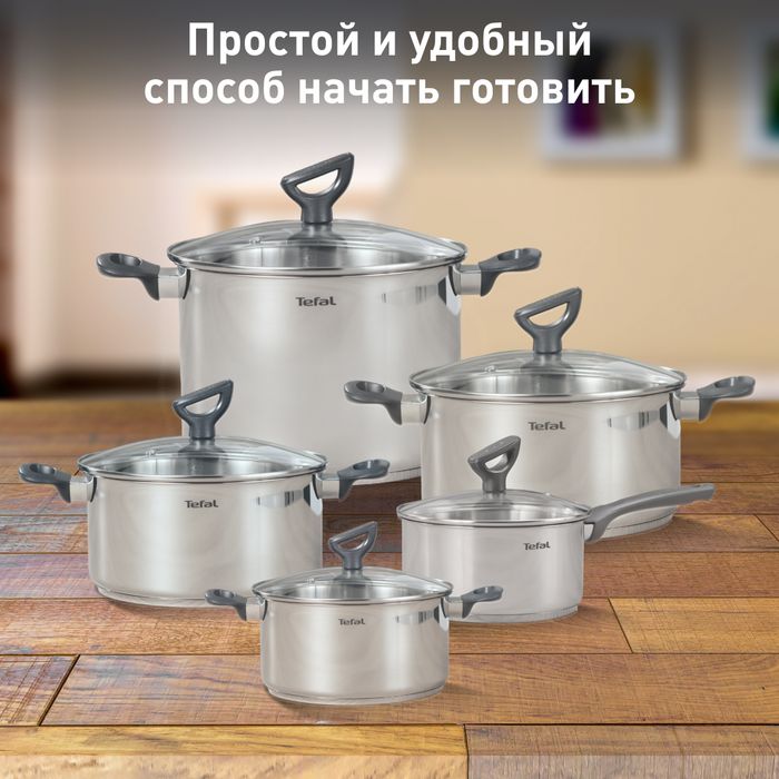 Набор посуды Tefal Daily Cook 10 предметов G712SA55
