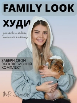 Оверсайз худи удлиненное