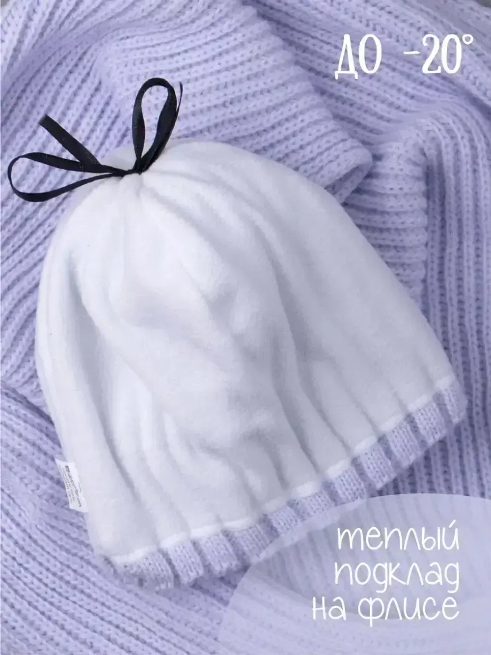 Шапка зимняя для девочки и снуд вязаные