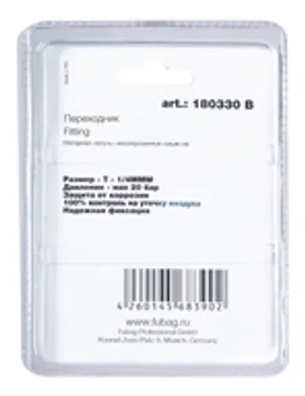 Переходник Fubag Y 1/2"MFF в блистере