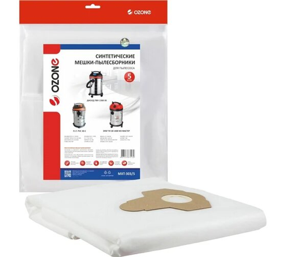 Мешки-пылесборники OZONE MXT-303/5 синтетические для пылесоса, 5 шт (MXT-303/5)