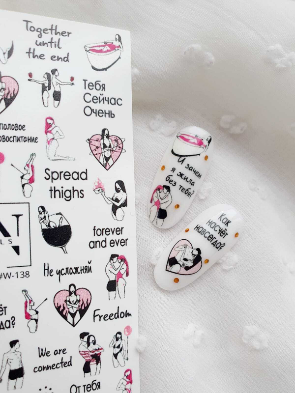 Slider Design #W-138