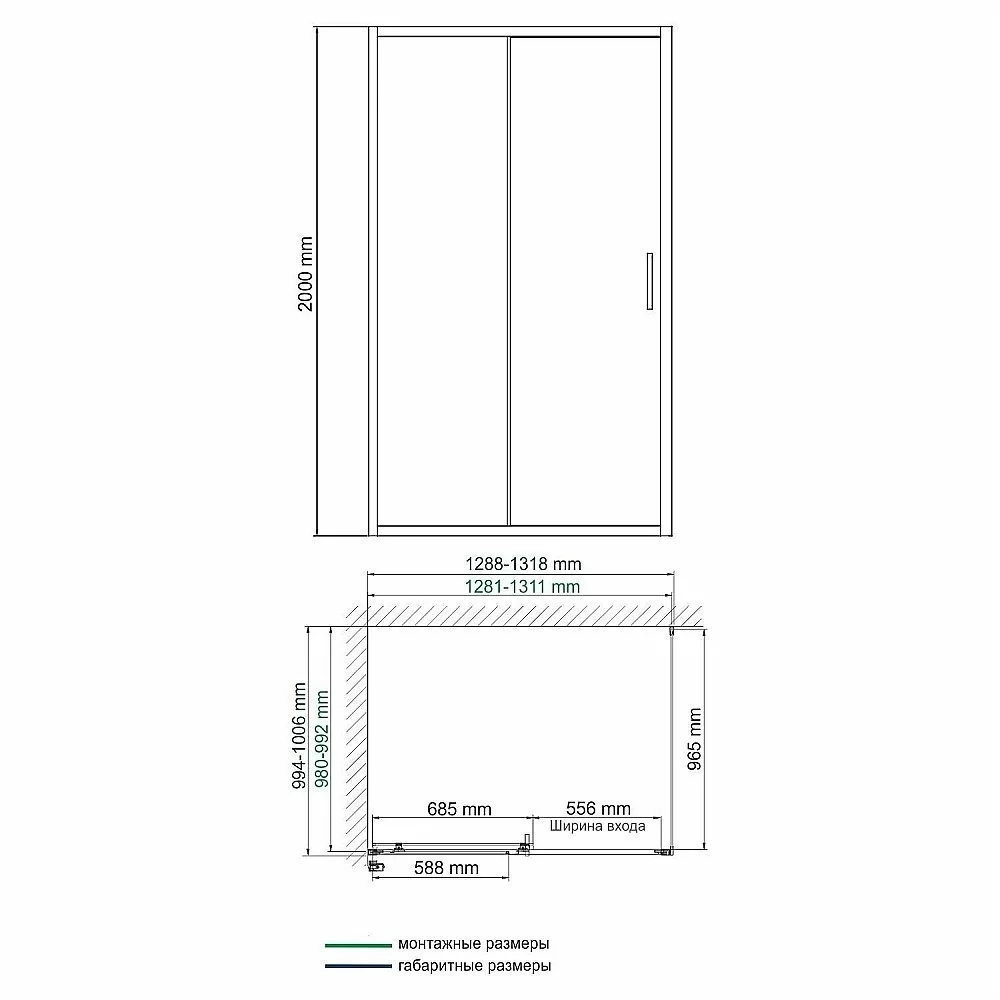 Душевой уголок WasserKRAFT Main 41S34 130x100