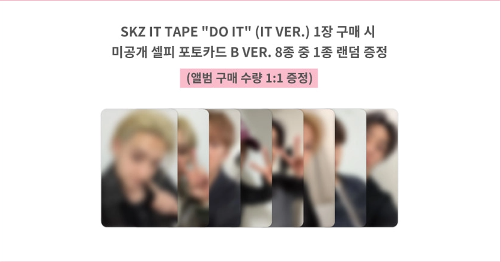 Альбом Stray Kids - DO IT [IT Ver.] | 2nd LUCKY DRAW EVENT