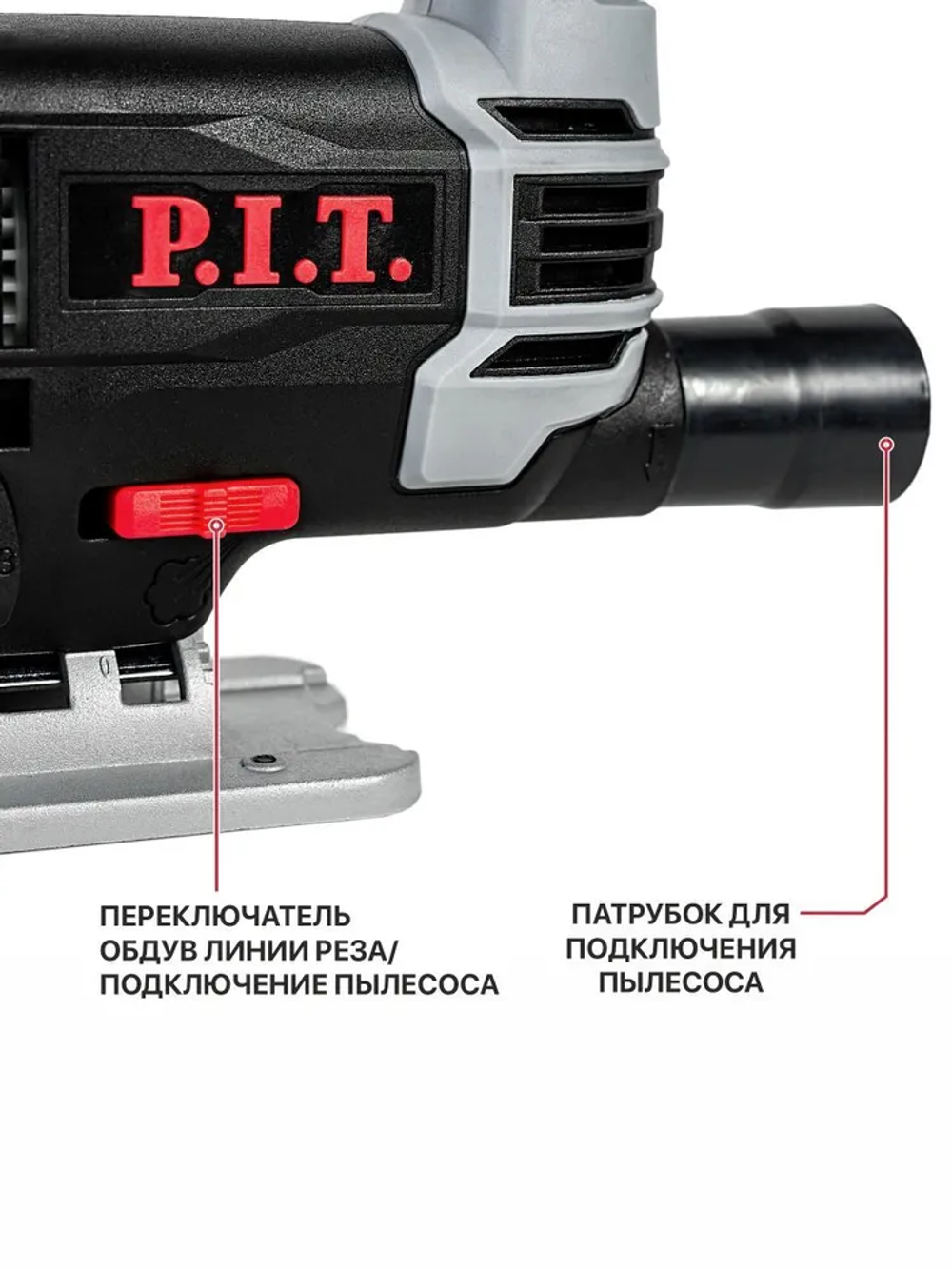 Лобзик электрический P.I.T. PST70-C1, 700Вт, 70мм, 3 режима