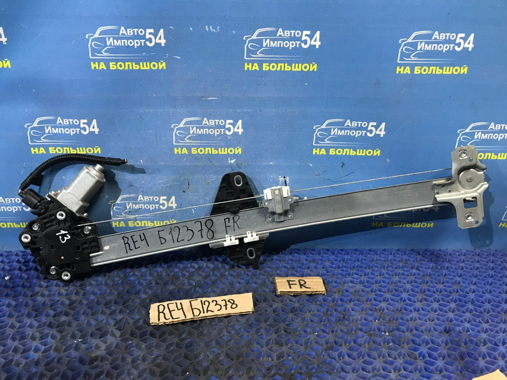 Стеклоподъемник передний правый Honda CR-V 2006-20011