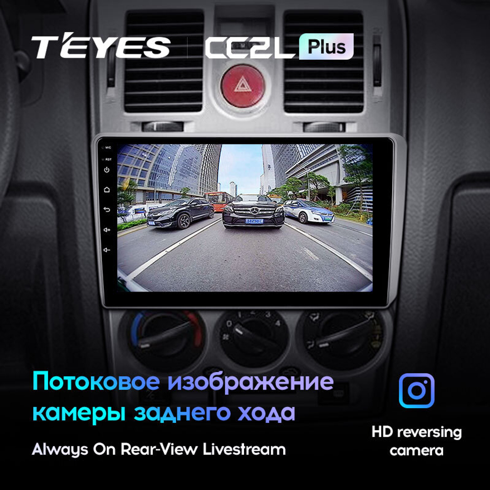 Teyes CC2L Plus 9" для Hyundai Getz 1 2004-2006