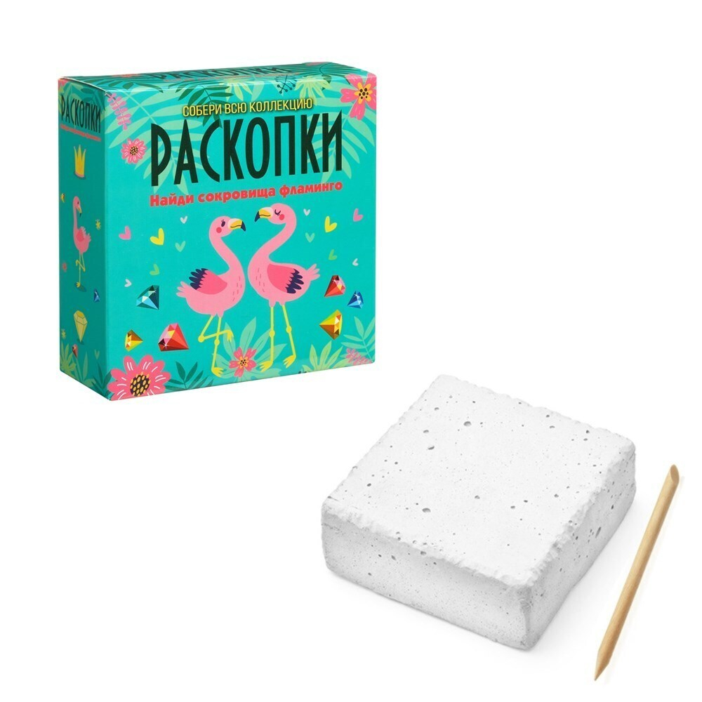 Раскопки Сокровища Фламинго, средний набор