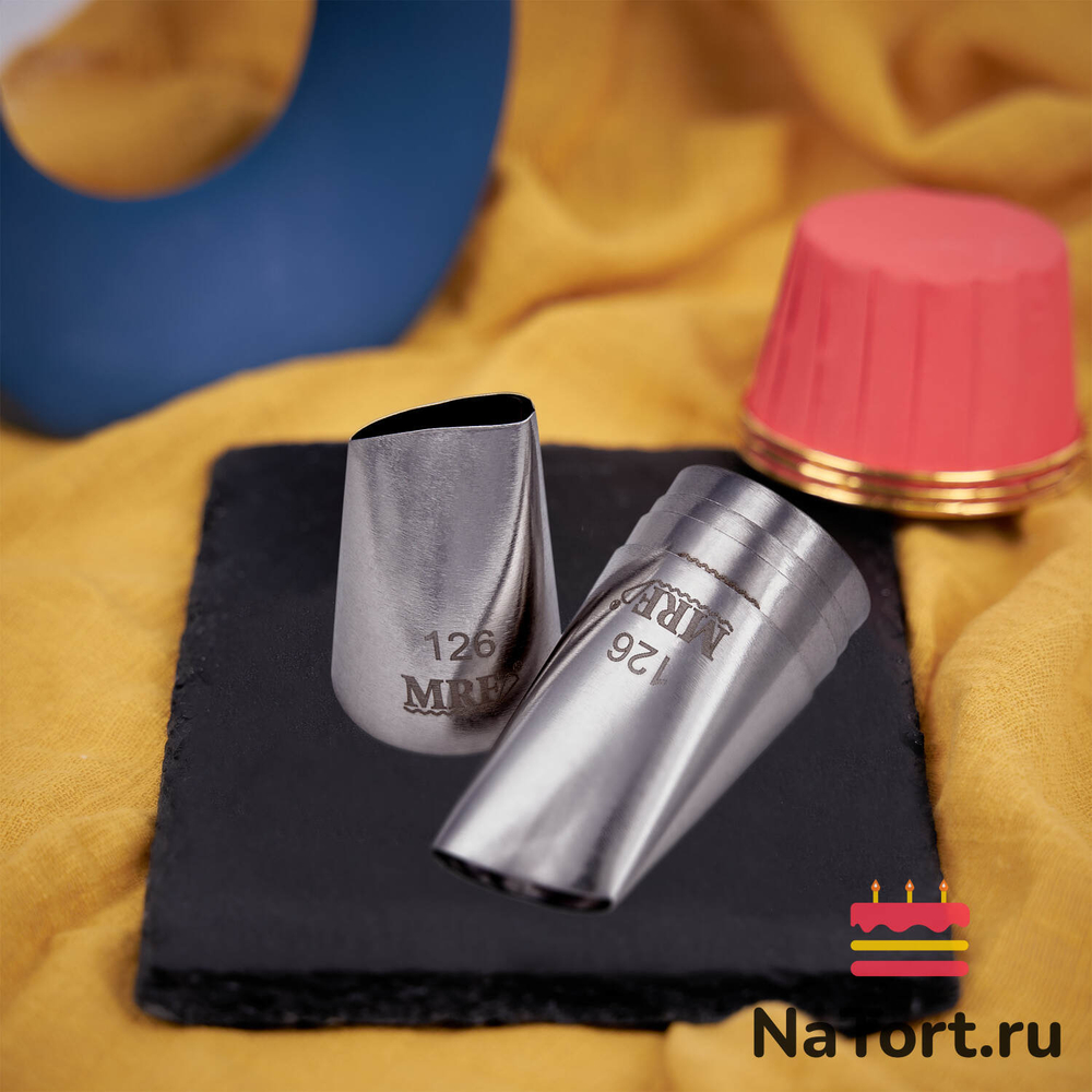 Насадка кондитерская №126 «Лепесток»