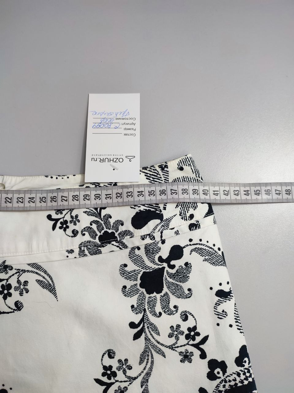 Юбка H&M с принтом 42 размер