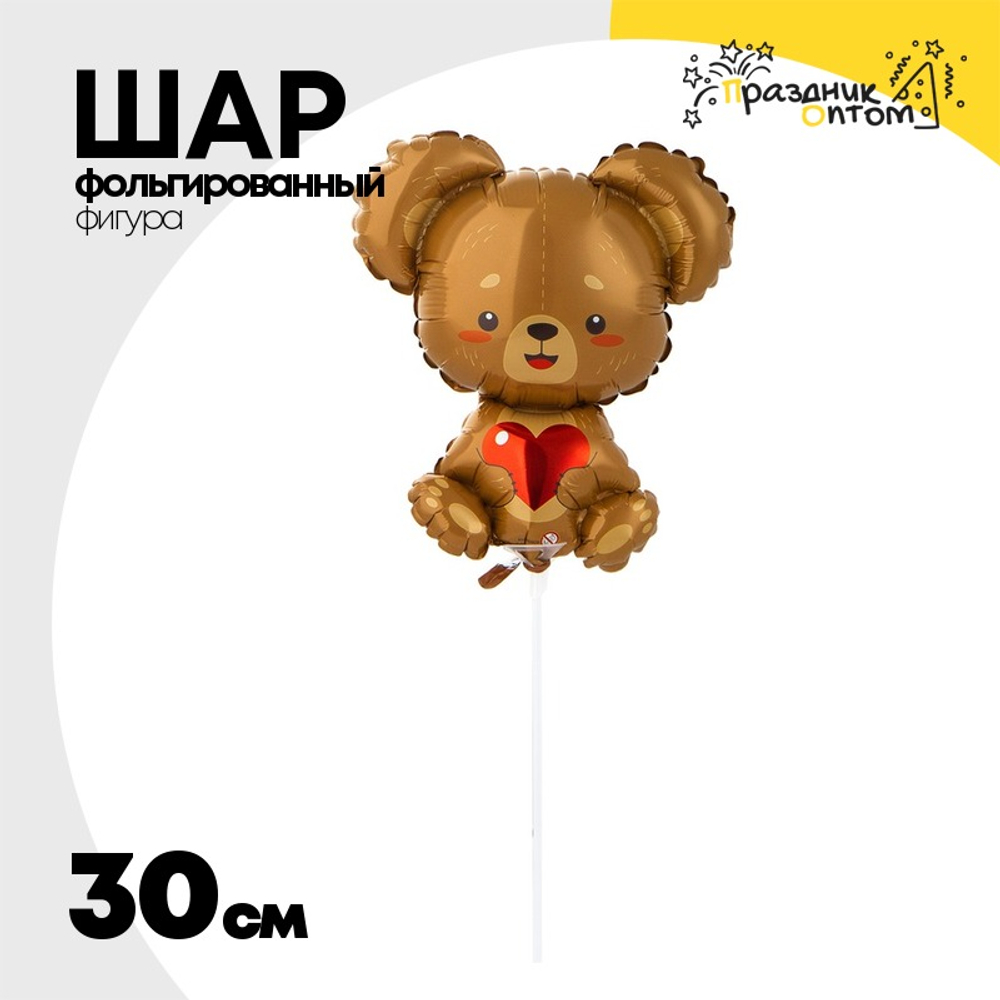 Шар Фольгированный Медвежонок с сердцем (Коричневый)